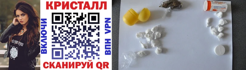 мориарти Telegram  Палласовка  Amphetamine 97% 
