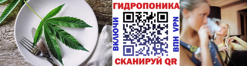 Еда ТГК конопля  наркошоп  Палласовка 