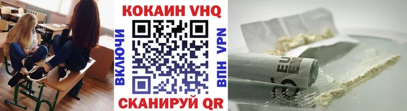 Cocaine Перу купить наркотик Палласовка