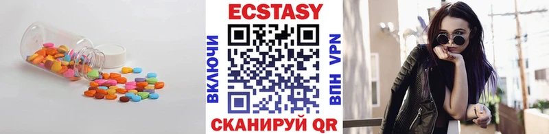 ЭКСТАЗИ VHQ  цена   Палласовка 