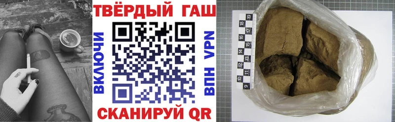 ГАШ 40% ТГК  как найти наркотики  Палласовка 