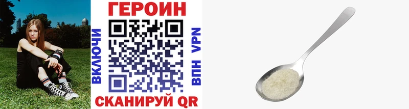 blacksprut ССЫЛКА  даркнет сайт  Палласовка  ГЕРОИН VHQ 