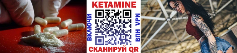 где купить наркотик  Палласовка  КЕТАМИН VHQ 
