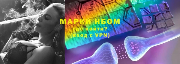 марки lsd Арсеньев