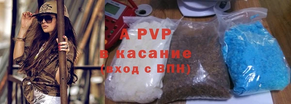 марки lsd Арсеньев