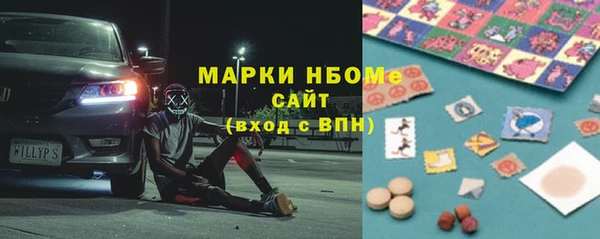 мефедрон мука Аркадак