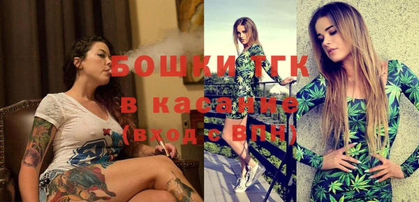мефедрон мука Аркадак