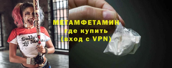 марки lsd Арсеньев