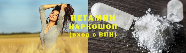 мефедрон мука Аркадак