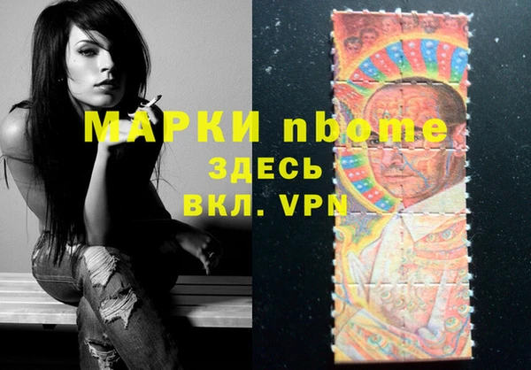 мефедрон мука Аркадак