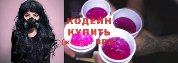 jwh Армянск