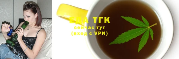 jwh Армянск
