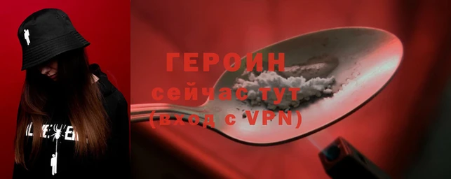 марки lsd Арсеньев