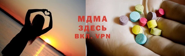 мефедрон мука Аркадак