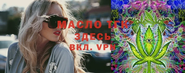мефедрон мука Аркадак