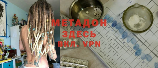 марки lsd Арсеньев