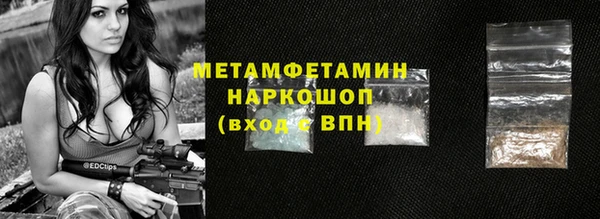 марки lsd Арсеньев