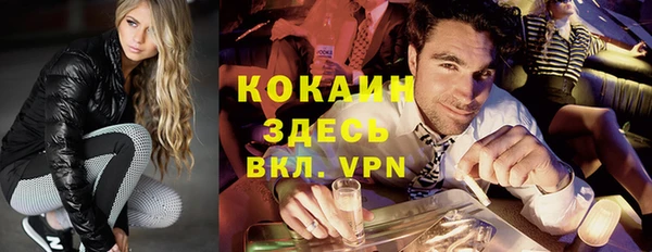 мефедрон мука Остров