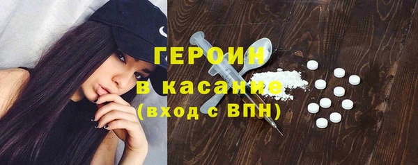 jwh Армянск