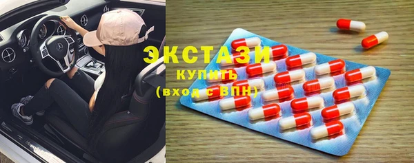 мефедрон мука Аркадак