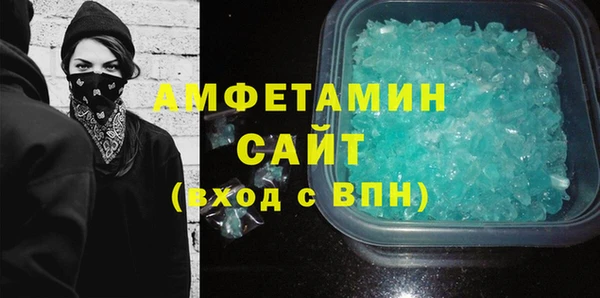 марки lsd Арсеньев
