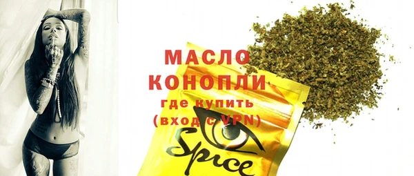 мефедрон мука Аркадак