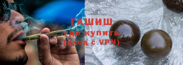 мефедрон мука Аркадак