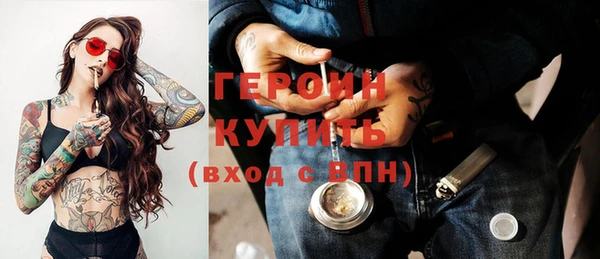 jwh Армянск