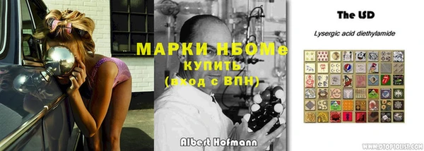 марки lsd Арсеньев