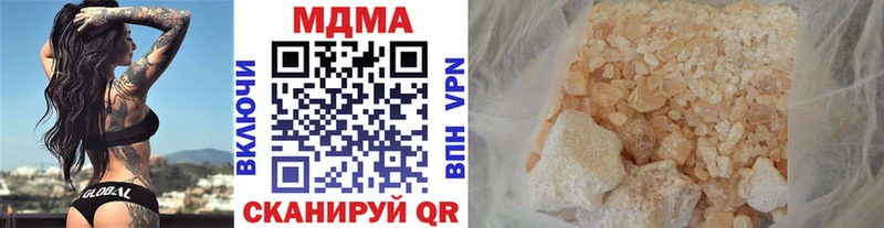 сколько стоит  Палласовка  MDMA crystal 