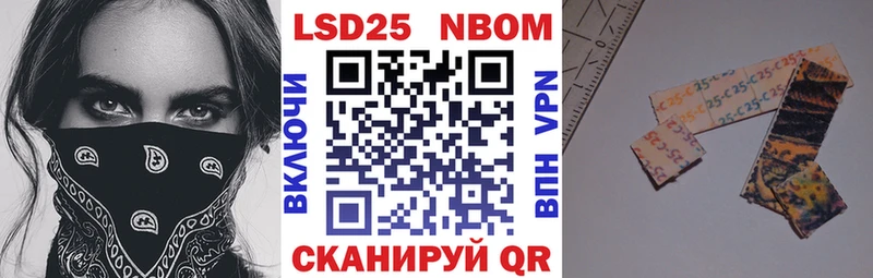 Марки N-bome 1500мкг  Палласовка 