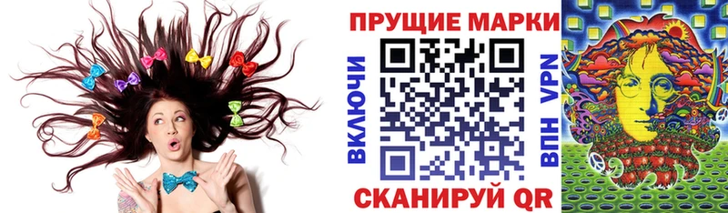 Марки NBOMe 1,5мг Палласовка
